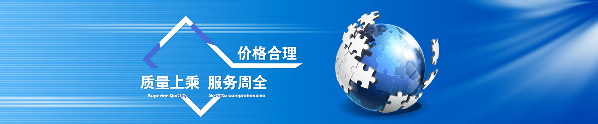 天津工業(yè)廢氣處理設(shè)備公司簡介